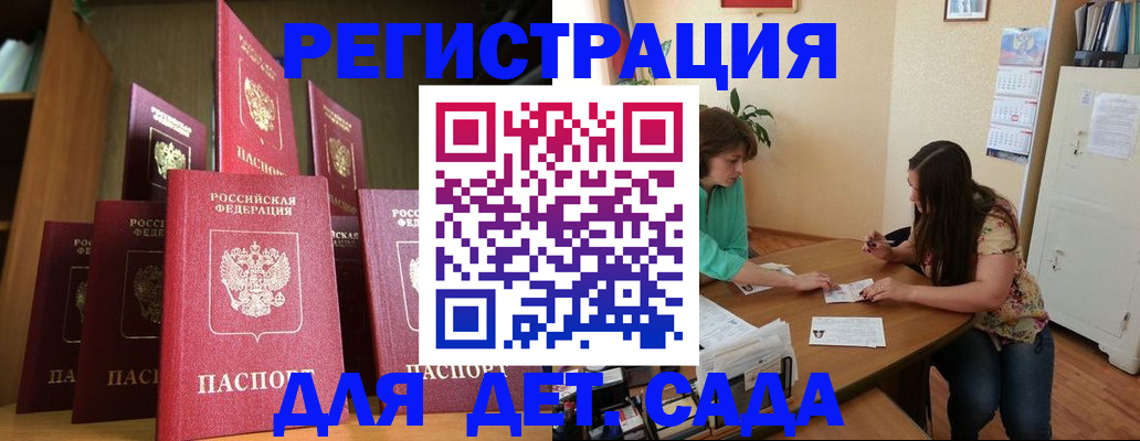 прописка поиск в Дорогобуже