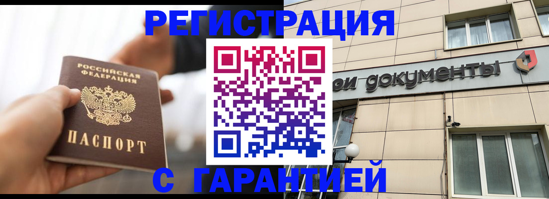 пропишу в квартире в Дорогобуже